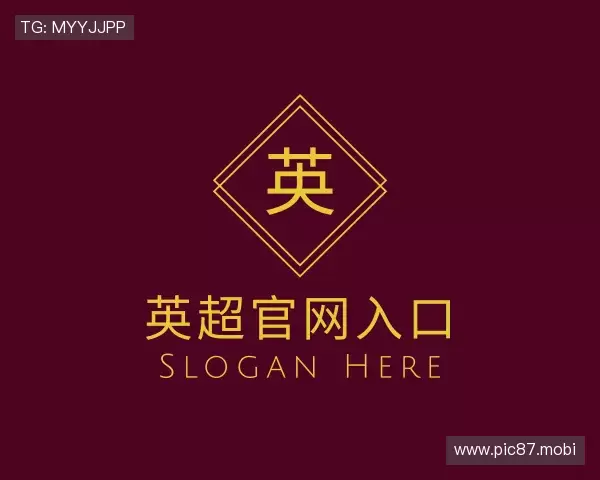 发现英超官网入口